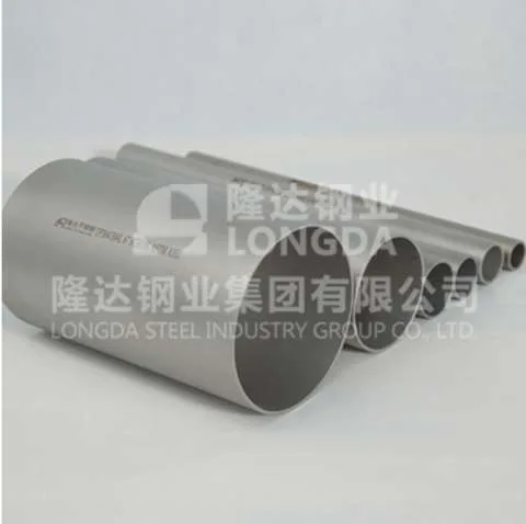 stainless steel fluid pipe