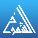Alshoumoukh logo