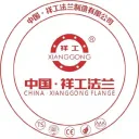 Xianggong Flange Manufacturing Co.,Ltd logo